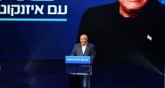 Gadi Eisenkot, le général qui défie Benjamin Netanyahou