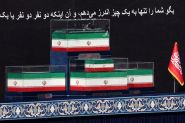 Des représentants du Hamas et du Hezbollah aux funérailles de Khamenei à Téhéran