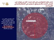 Israeli Army Targets Three  Villages in Southern Lebanon