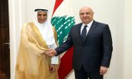 Joseph Aoun: Nous sommes déterminés à reconstruire l’État sur de nouvelles bases