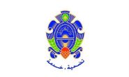 General Security Seizes Smuggled Medicines in Tripoli