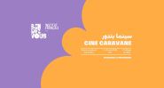 «Ciné Caravane 2025»: L’Institut français du Liban le cinéma sous les étoiles