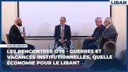 Les Rencontres d'IB - Guerres et vacances institutionnelles, quelle économie pour le Liban?