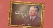 À l’affiche! Concert hommage à Zaki Nassif pour les 110 ans de sa naissance