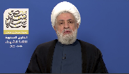 Naïm Qassem: \
