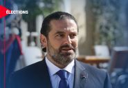 Hariri: Notre décision était juste