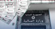 Budget 2026: taxer vite ou réformer en profondeur?  