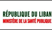 Ebola: le Liban suit de près la situation en Afrique et renforce la surveillance sanitaire