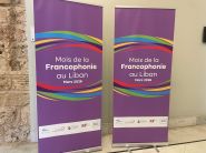 Coup d'envoi du Mois de la Francophonie 