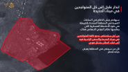 L'armée israélienne appelle à évacuer le port de Hodeida au Yémen avant une frappe