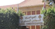Le Conseil constitutionnel accepte le recours du président Aoun contre la loi sur l'organisation du corps enseignant