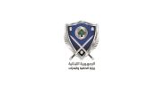 Five Arrested in Lebanon’s Vehicle Registration Scandal