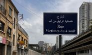 Salam inaugure la rue des Victimes du 4 Août