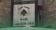 À quoi sert un conseil municipal au Liban?