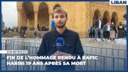 Fin de l’hommage rendu à Rafic Hariri 19 ans après sa mort