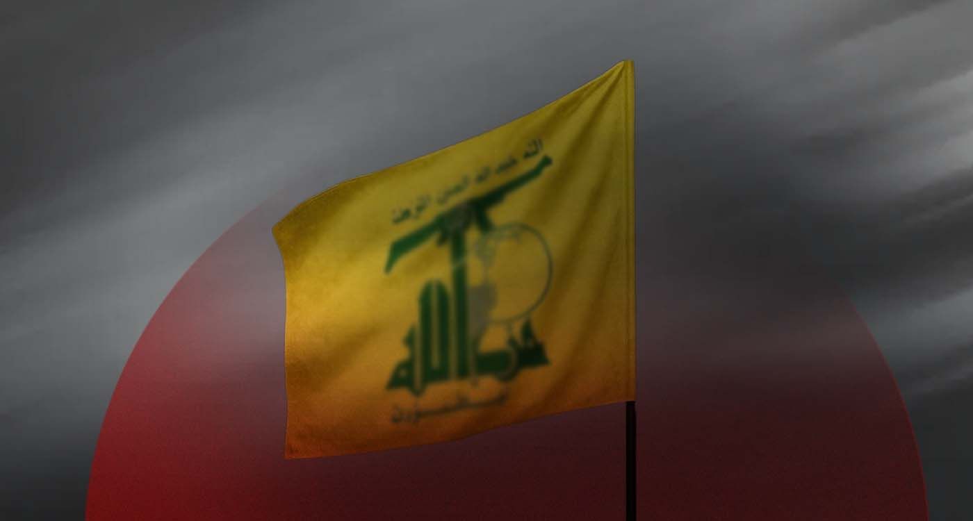 Mettre fin à la manne iranienne du Hezbollah