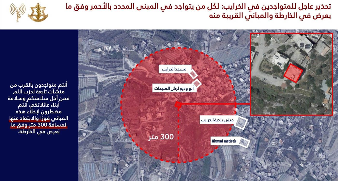 Nouvelles frappes israéliennes dans le Liban-Sud