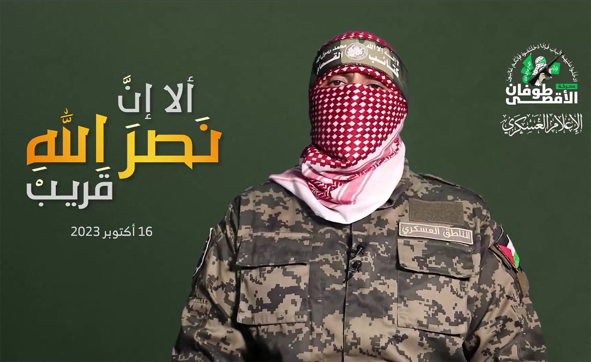 Le ministre de la Défense israélien dit que le porte-parole de la branche armée du Hamas a été «éliminé»