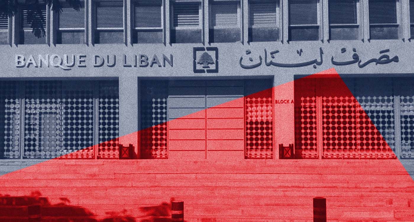 Pour désarmer le Hezbollah, sauvez les banques! 