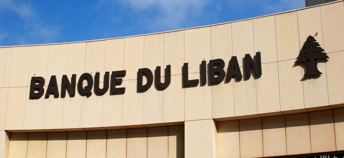 Des mesures de la BDL pour empêcher une fluctuation du taux de change