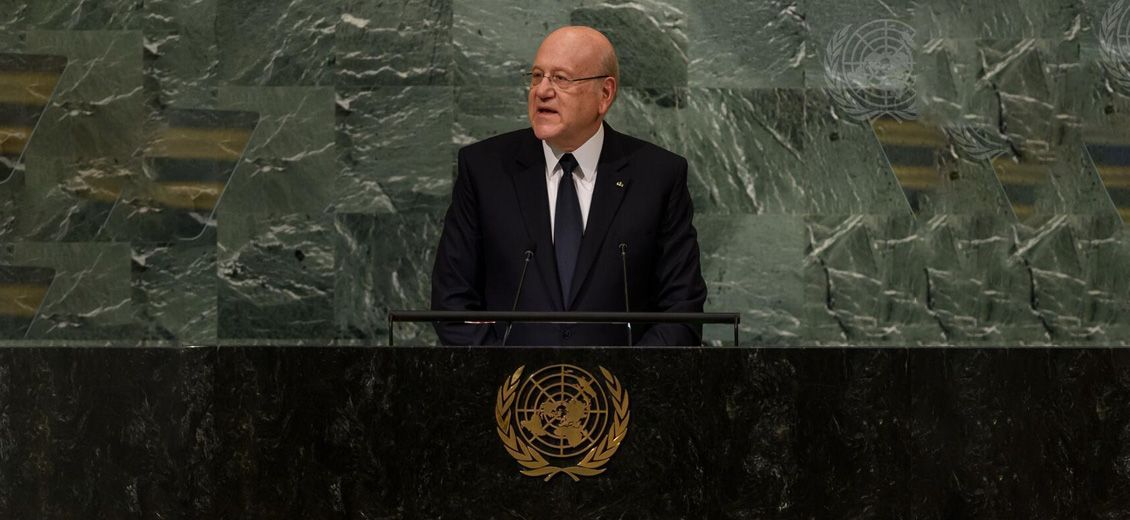 Mikati: Engagement total à toutes les résolutions de l’ONU