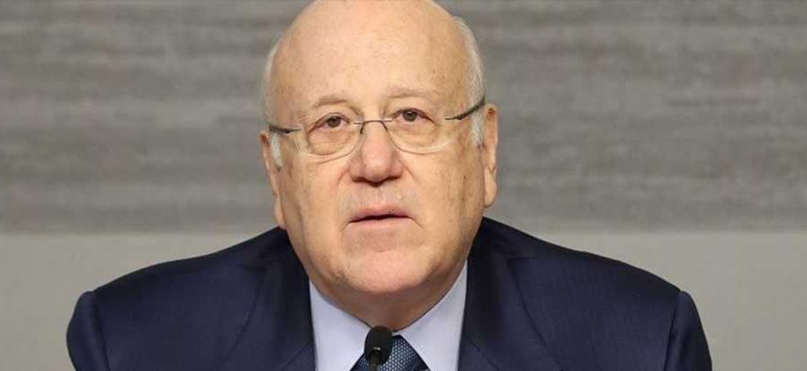 Mikati: Le Liban prêt à accepter les conditions de la communauté internationale