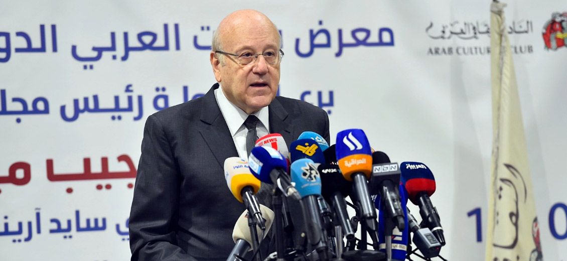 Mikati tente de défendre la convocation du gouvernement démissionnaire