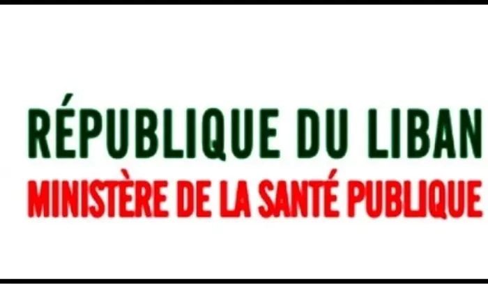 Ebola: le Liban suit de près la situation en Afrique et renforce la surveillance sanitaire