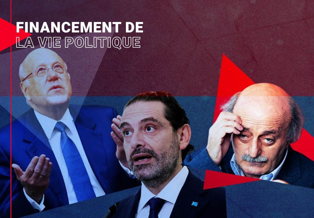 Le déclin financier du Courant du Futur, la discrétion du PSP (1/5)