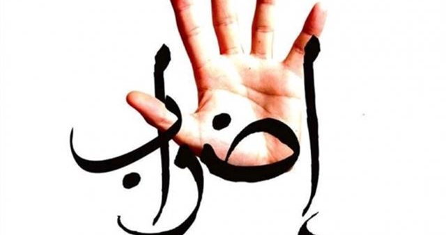 Grève d’avertissement des contractuels de la fonction publique