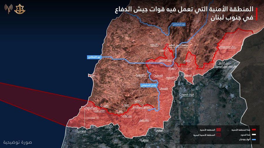 Israël affiche sa «zone de sécurité» et poursuit ses frappes