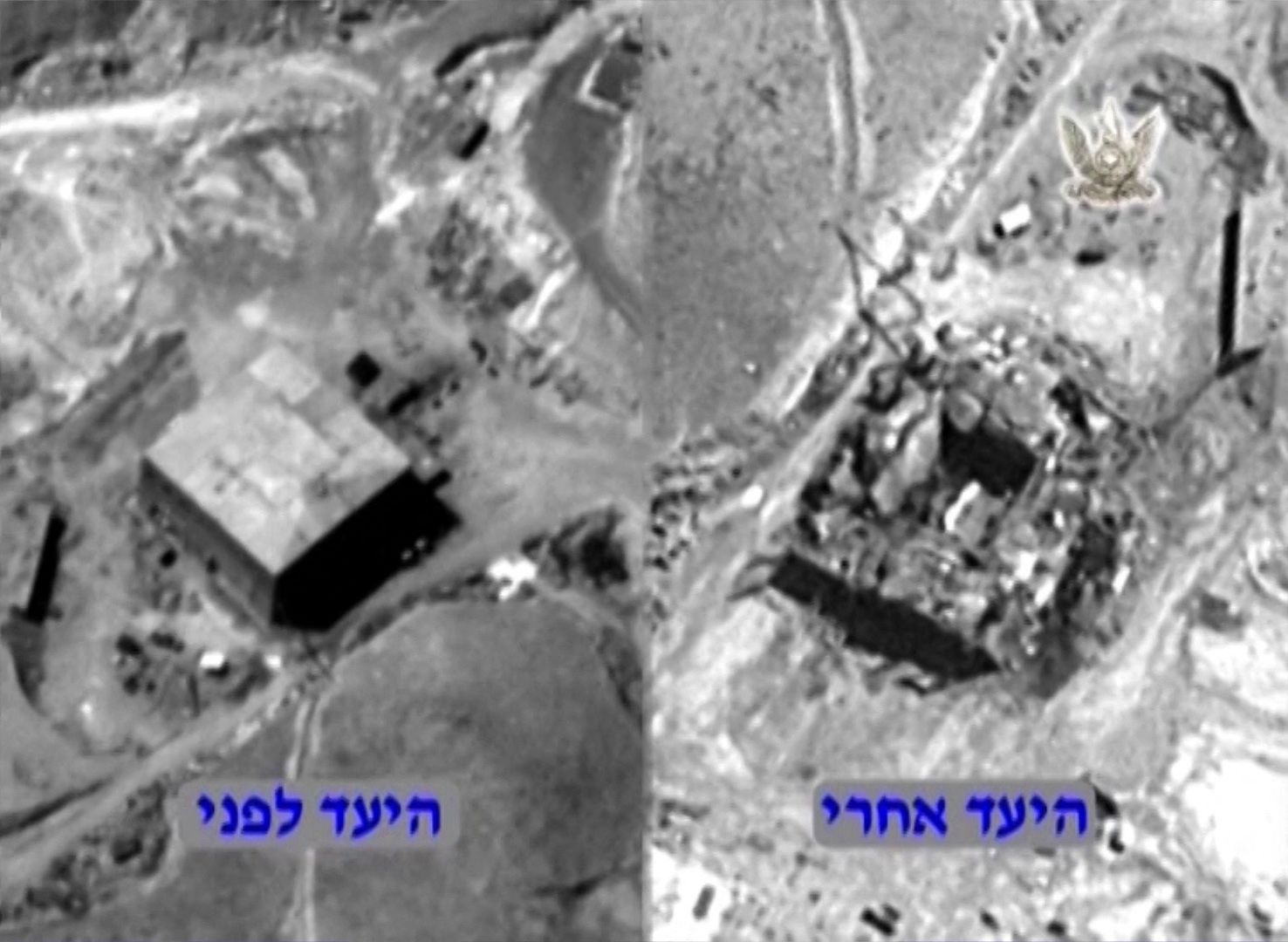 Selon Axios, Washington a négocié en secret le retrait de matières nucléaires d'un site clandestin en Syrie