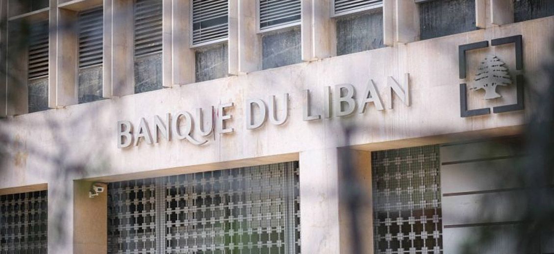 Total des actifs bancaires en baisse de 10,4% sur un an à juin 2024