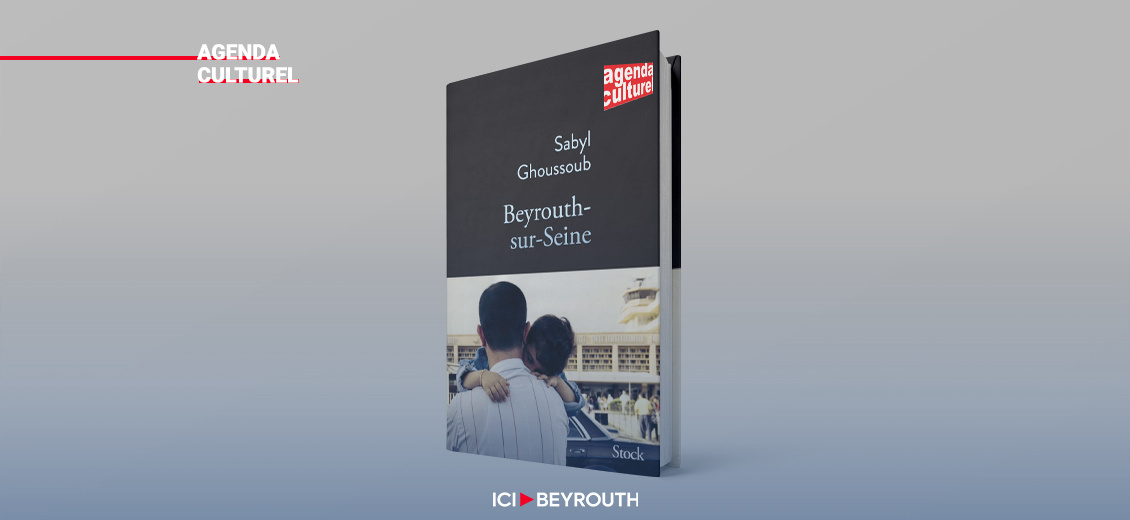 «Beyrouth-sur-Seine» de Sabyl Ghoussoub