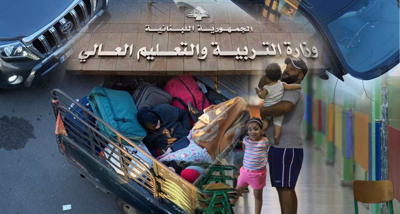 Écoles au Liban: vers une réouverture progressive ?