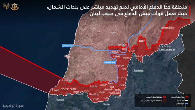 Liban-Sud: Israël publie une carte de sa zone de déploiement 