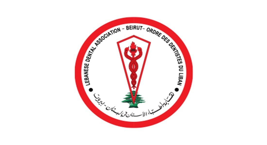 L’Ordre des chirurgiens-dentistes du Liban rejette la «Gap Law»