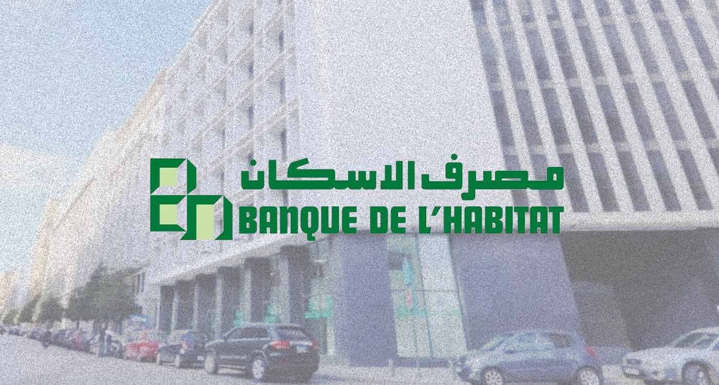Banque de l'Habitat: le taux des prêts immobiliers abaissé à 5,75 %