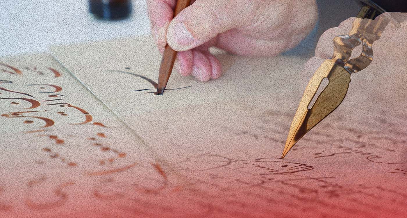 Journée mondiale de la langue arabe: une langue, une histoire, un avenir numérique