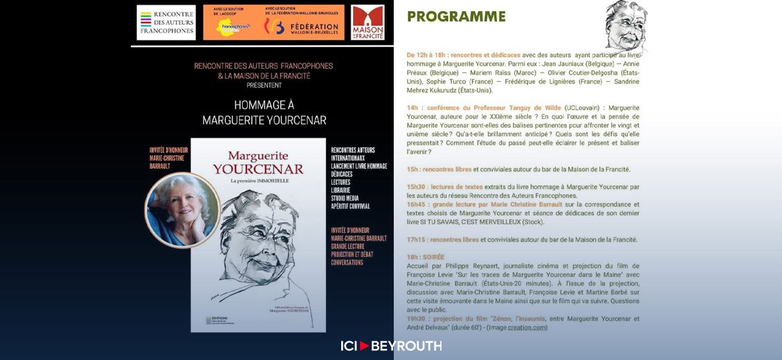 Une journée d’hommage vibrant à Marguerite Yourcenar