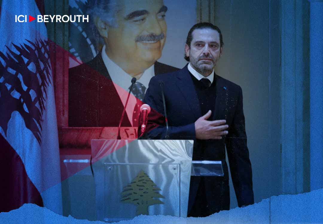 Le retrait de Hariri, un facteur supplémentaire de déséquilibre