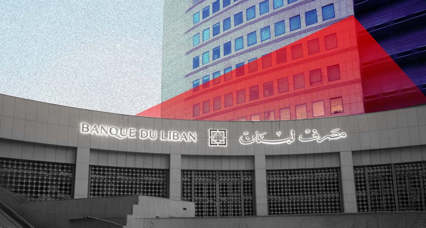 Le gouverneur de la Banque du Liban propose la création d’un organe spécialisé pour la restructuration des banques