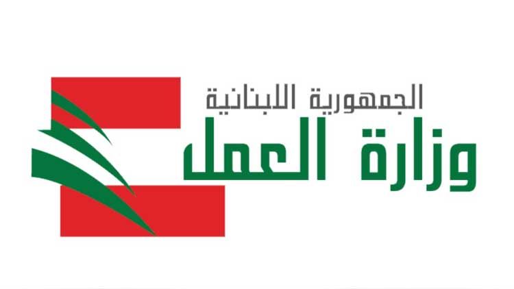 Ministère du Travail: mesures exceptionnelles pour faciliter les démarches