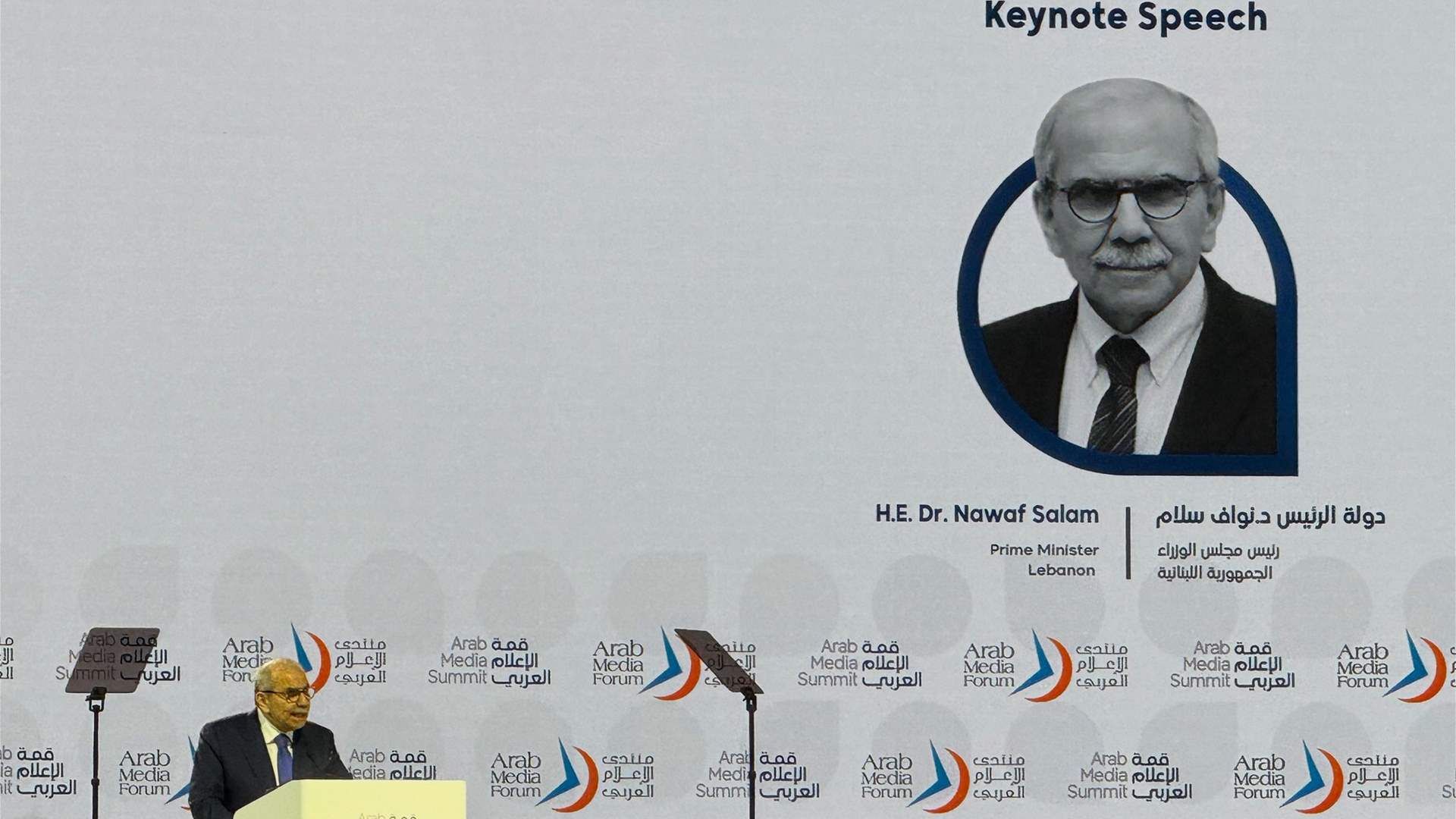 À Dubaï, Nawaf Salam mise sur les réformes, l’intelligence artificielle et le retour des investisseurs du Golfe