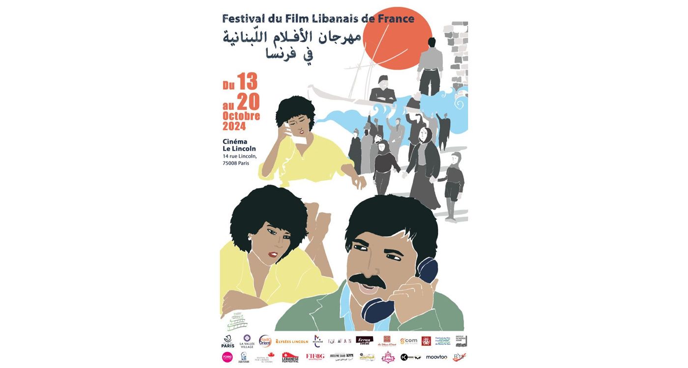 Récits et actualité au Festival du film libanais de France 