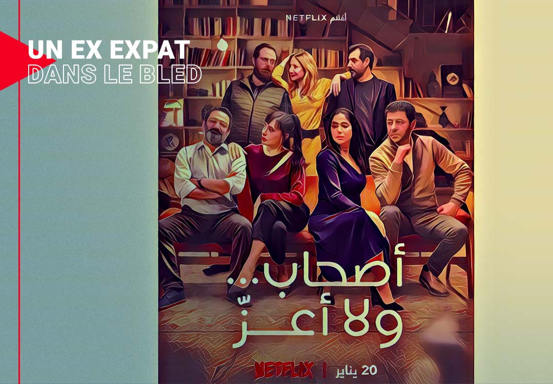 «Ashab wala a'az» ou «Perfect Strangers»: le coup de maître de Wissam Smayra