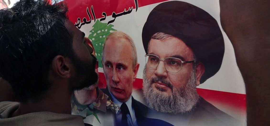 Les liaisons dangereuses du Hezb et de la Russie