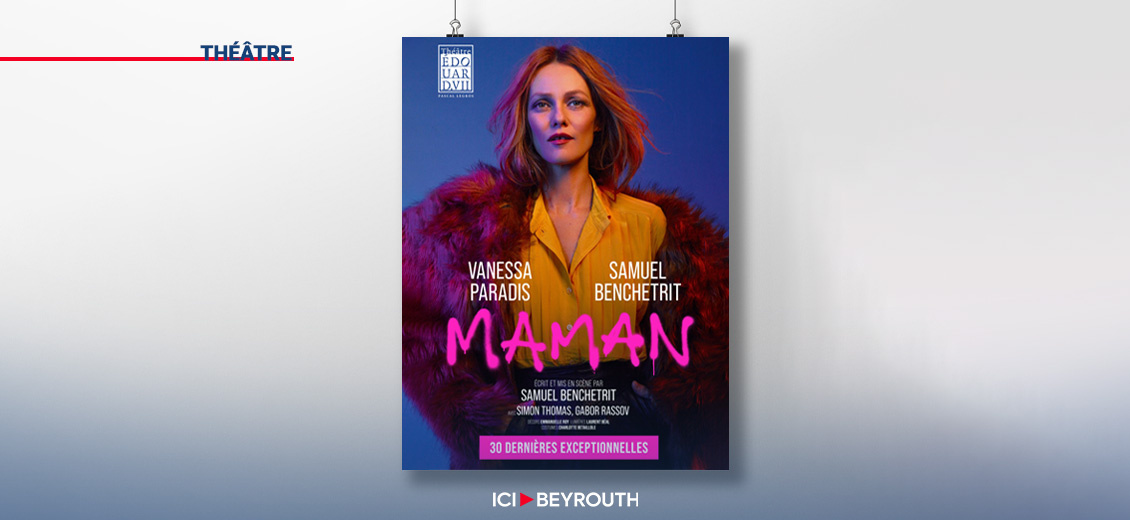 «Maman»: Vanessa Paradis pour la première fois au théâtre