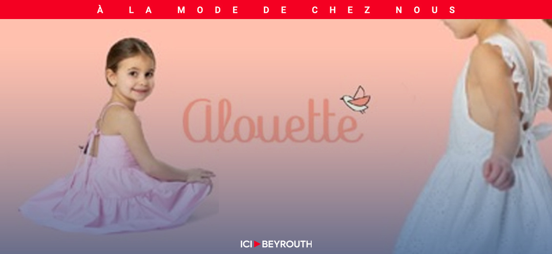 Alouette: marque de mode enfantine élégante et authentique