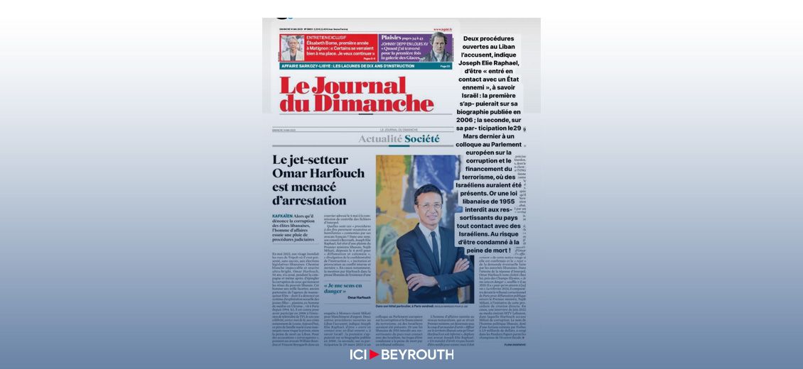 La justice française se penche sur le cas de Omar Harfouch